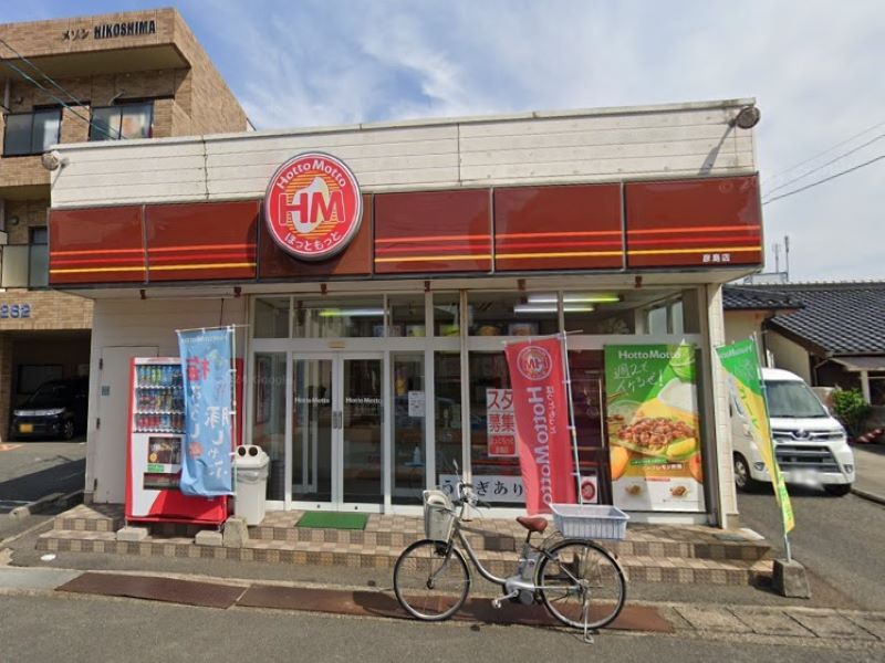 レオパレスカーサ　プラナス 周辺環境