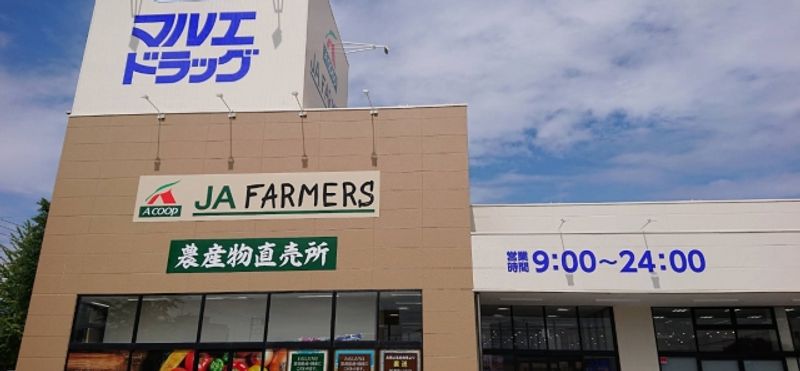 レオパレスキャンサーⅡ 周辺環境