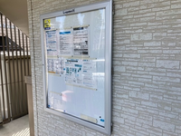 クレイノＰｅｐ　ＧＥＮＫＩＤＯ 共用部分