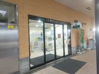 レオパレスサンガーデン高幡 周辺環境