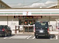 レオパレスロワゾ　ブルー 周辺環境