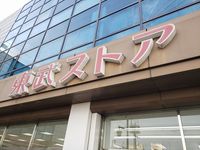 レオパレスビオス加須 周辺環境
