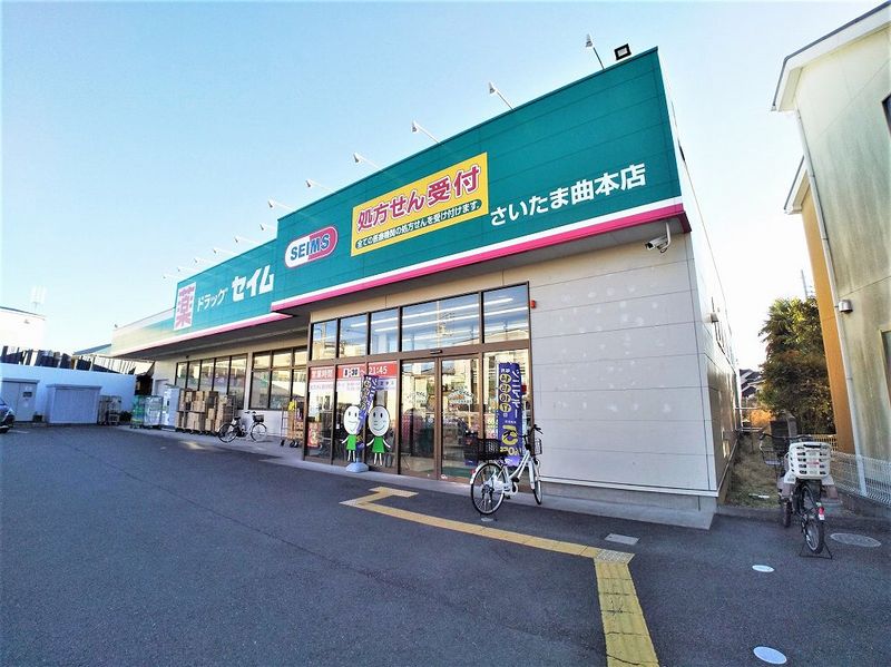 クレイノエスタシオン 周辺環境