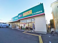 クレイノエスタシオン 周辺環境