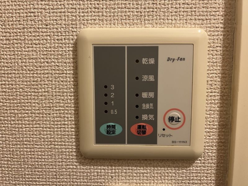 レオパレスソレイユⅢ その他設備