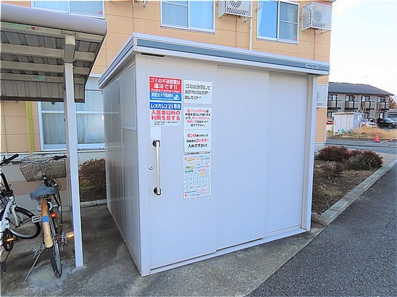 レオパレスエスペランサ２１ その他設備