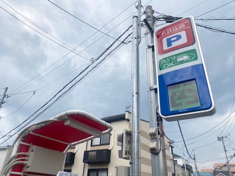 レオパレスシティング石橋 周辺環境