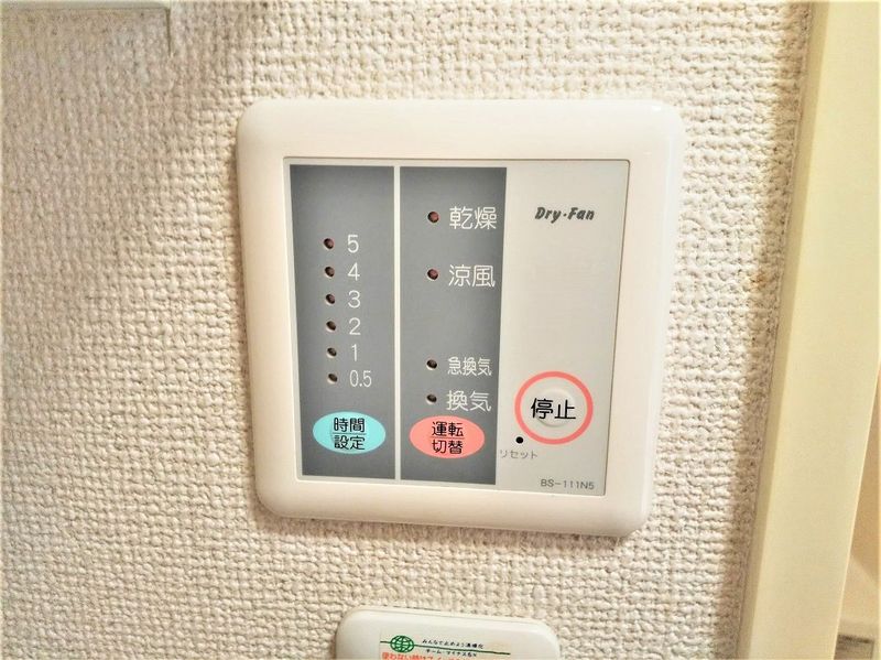 レオパレス氷川 その他設備