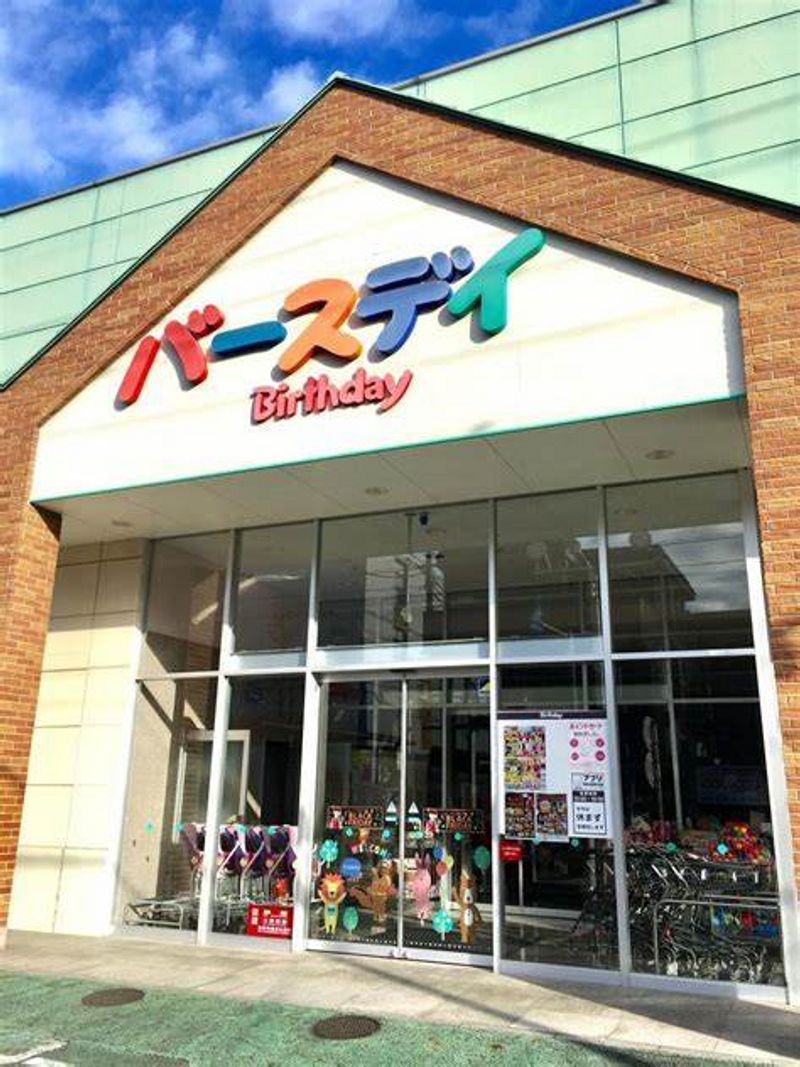 レオパレスリモーネ６ 周辺環境