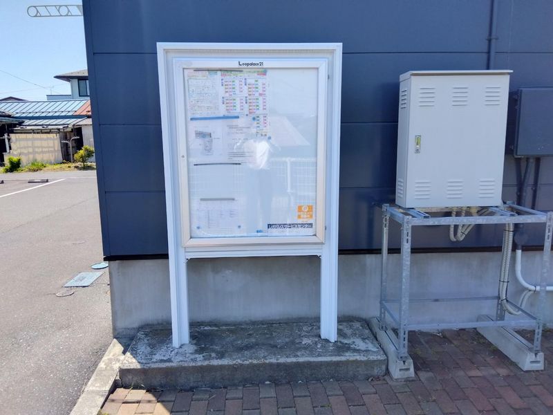 レオパレスシャトレー小石名沢 共用部分