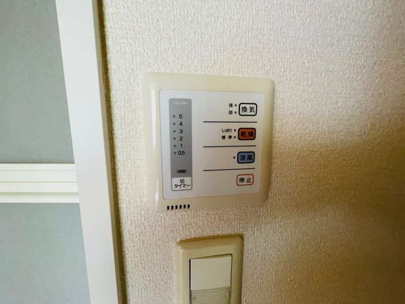 レオパレス文京 風呂