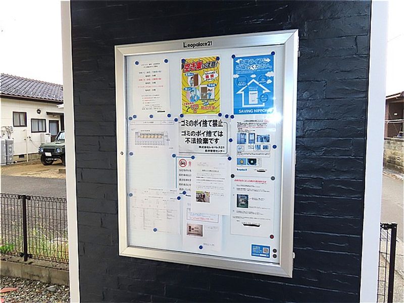 leopalace Syuso Shared spaces