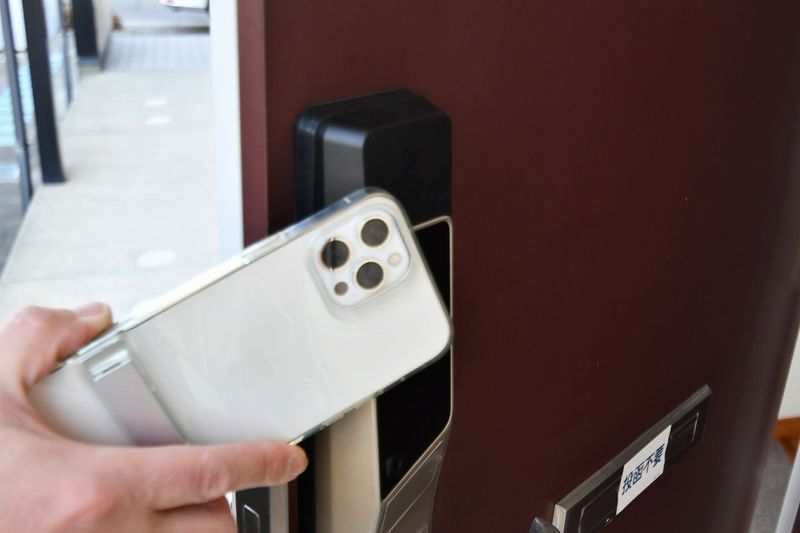 leopalace Green Wind II Security