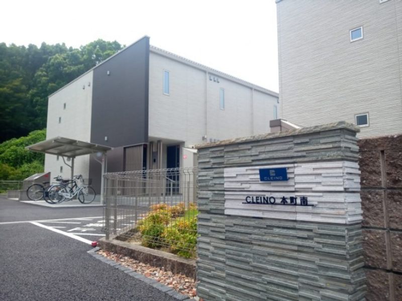 クレイノ本町南 外観