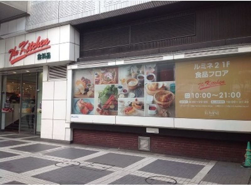 クレイノアリエッタ 周辺環境