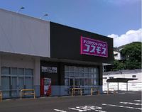 レオパレス貴船 周辺環境