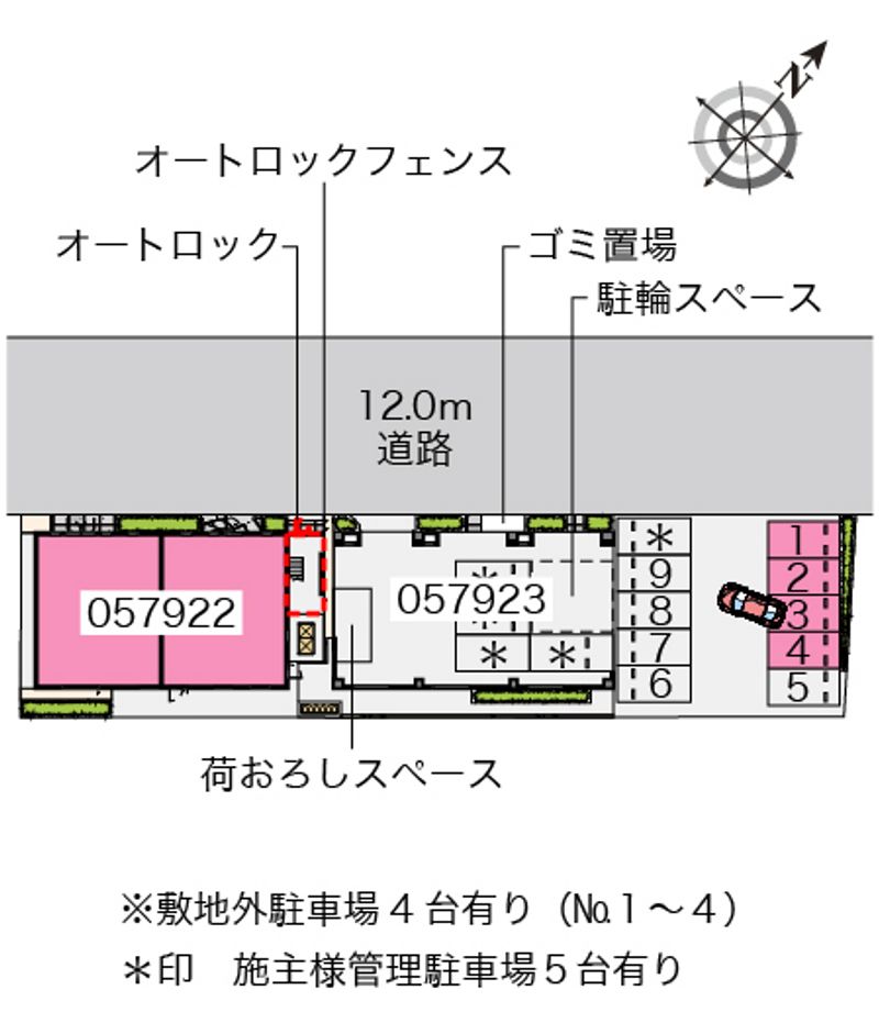 駐車場