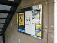 レオパレス希みが丘 共用部分
