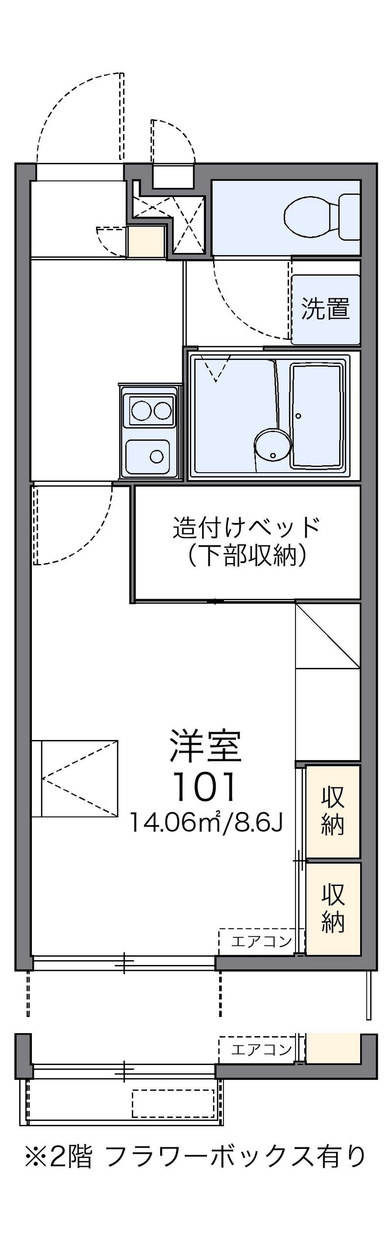 レオパレスコスモス今在家 間取図