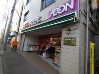 レオパレスｆｕｊｉ 周辺環境