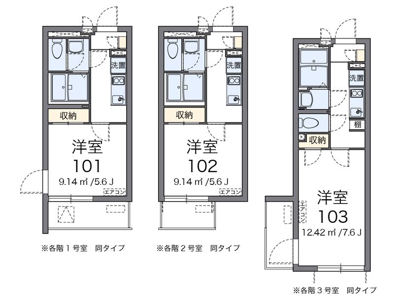クレイノナカロクフォー 間取図