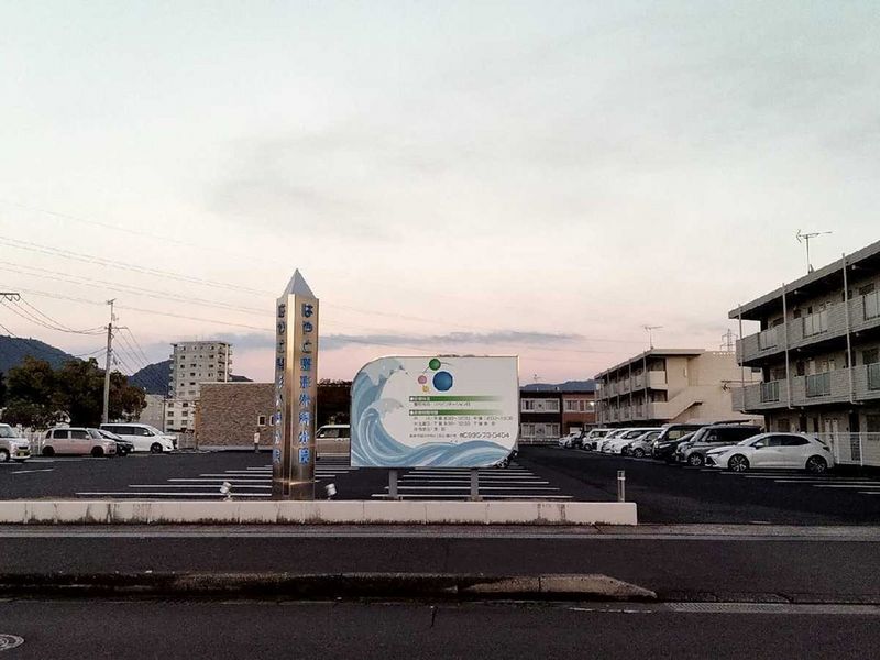 leopalace Y HAMASAKI 주변 환경