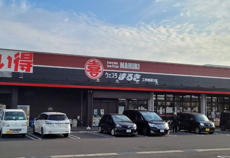 leopalace MN II 周边环境