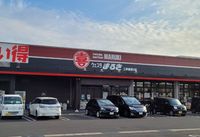 leopalace MN II 周边环境