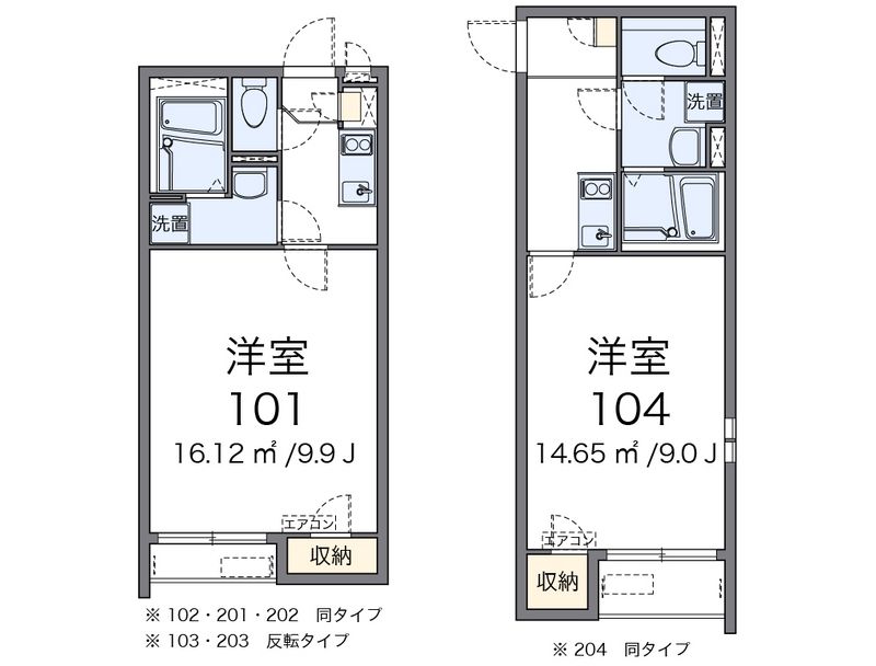 クレイノいちごの木 間取り