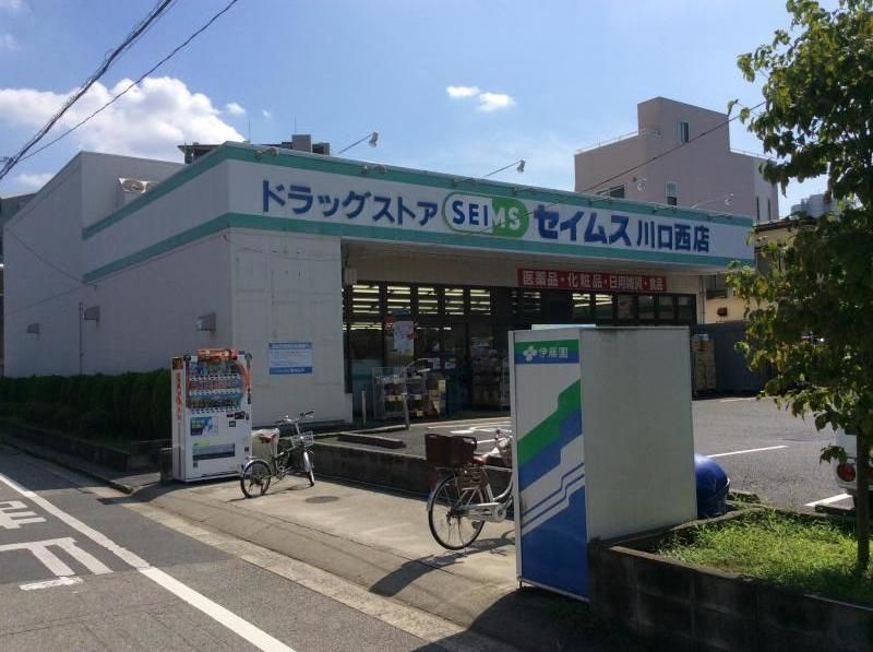 レオパレスアピラ 周辺環境