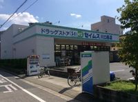 レオパレスアピラ 周辺環境