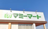 レオパレス栗橋 周辺環境