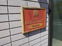 レオパレス英（ＨＡＮＡＢＵＳＡ） その他