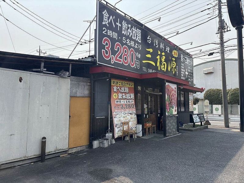 レオパレスアミティエ undefined