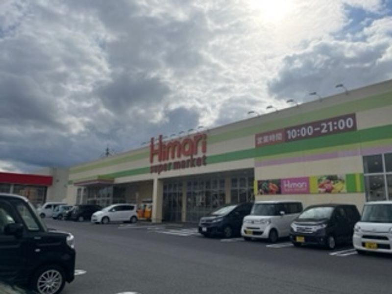レオパレス長者原 周辺環境