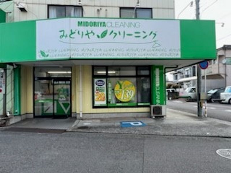 レオパレスビハイントロンチーノ 周辺環境