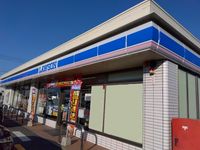 レオパレスシャルム瀬戸 周辺環境