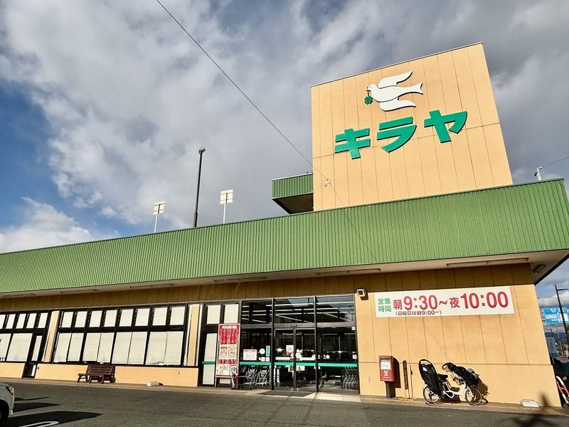 レオパレスグリーンフィールド 周辺環境