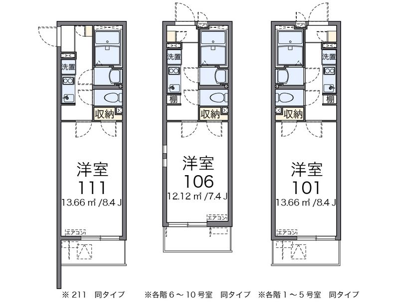 クレイノクーラ　ルガル 間取図