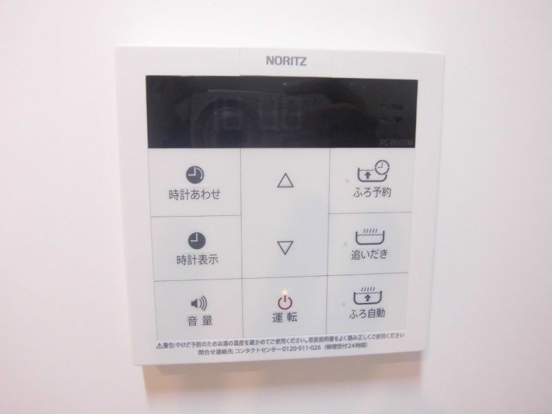 レオネクストタケウチ その他設備