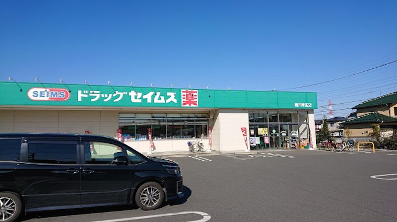 クレイノベストプレイスⅡ 周辺環境