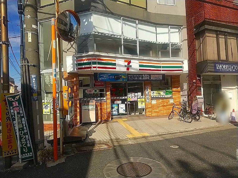 クレイノ凛 周辺環境