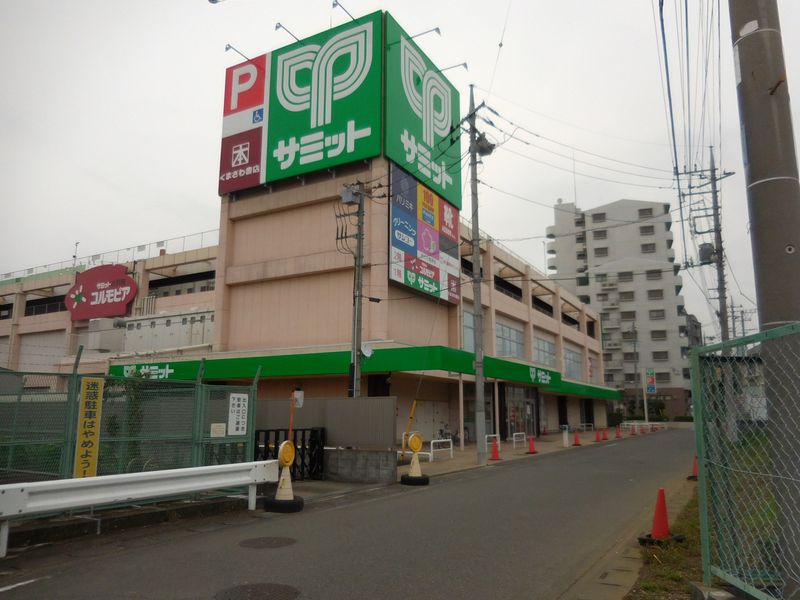 レオパレスｅｓｔ 周辺環境