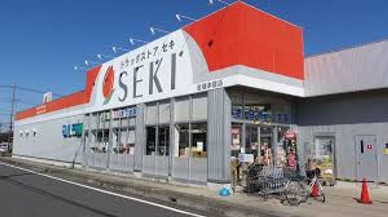 レオパレス江川 周辺環境