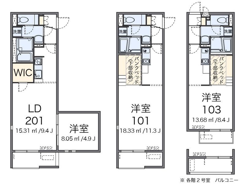 ミランダ二反田 間取図