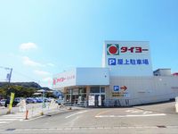 レオパレス花山手 周辺環境