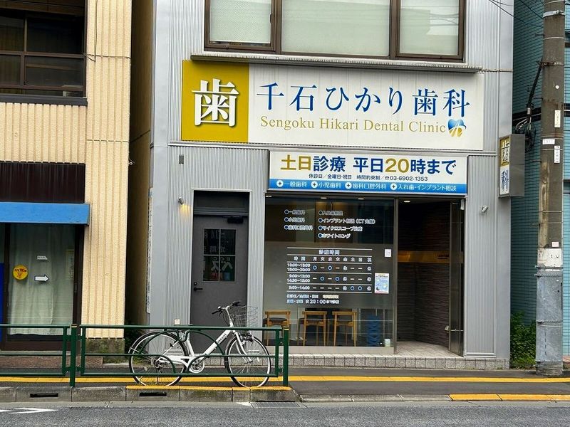 レオネクストリベルテ 周辺環境