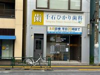 レオネクストリベルテ 周辺環境