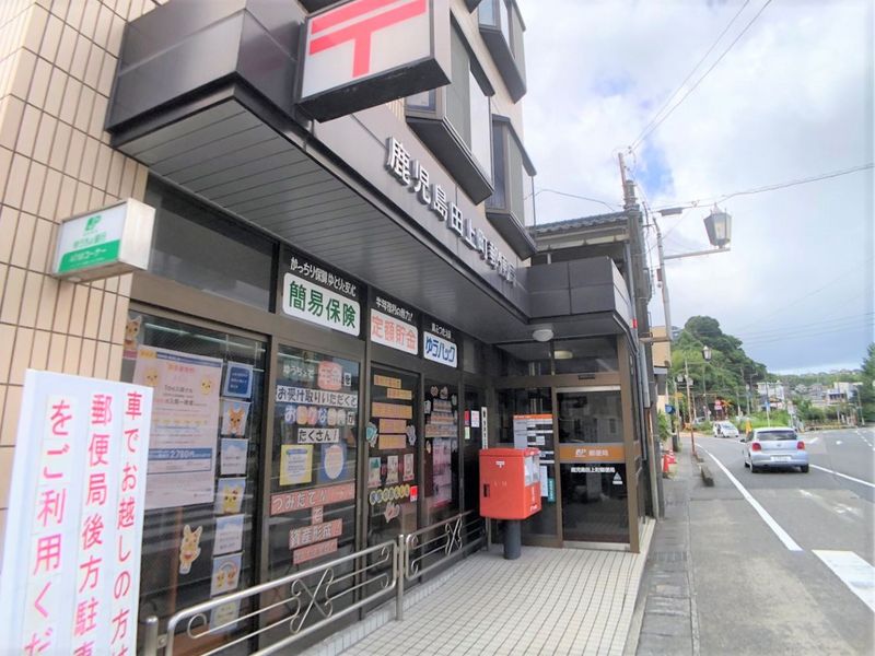 レオパレスのあ 周辺環境