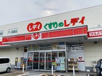 レオパレスシナジー 周辺環境